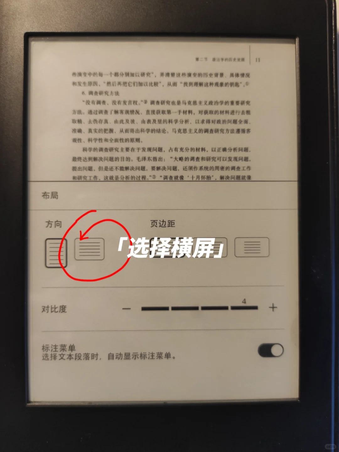 kindle也能看PDF啦哈哈哈