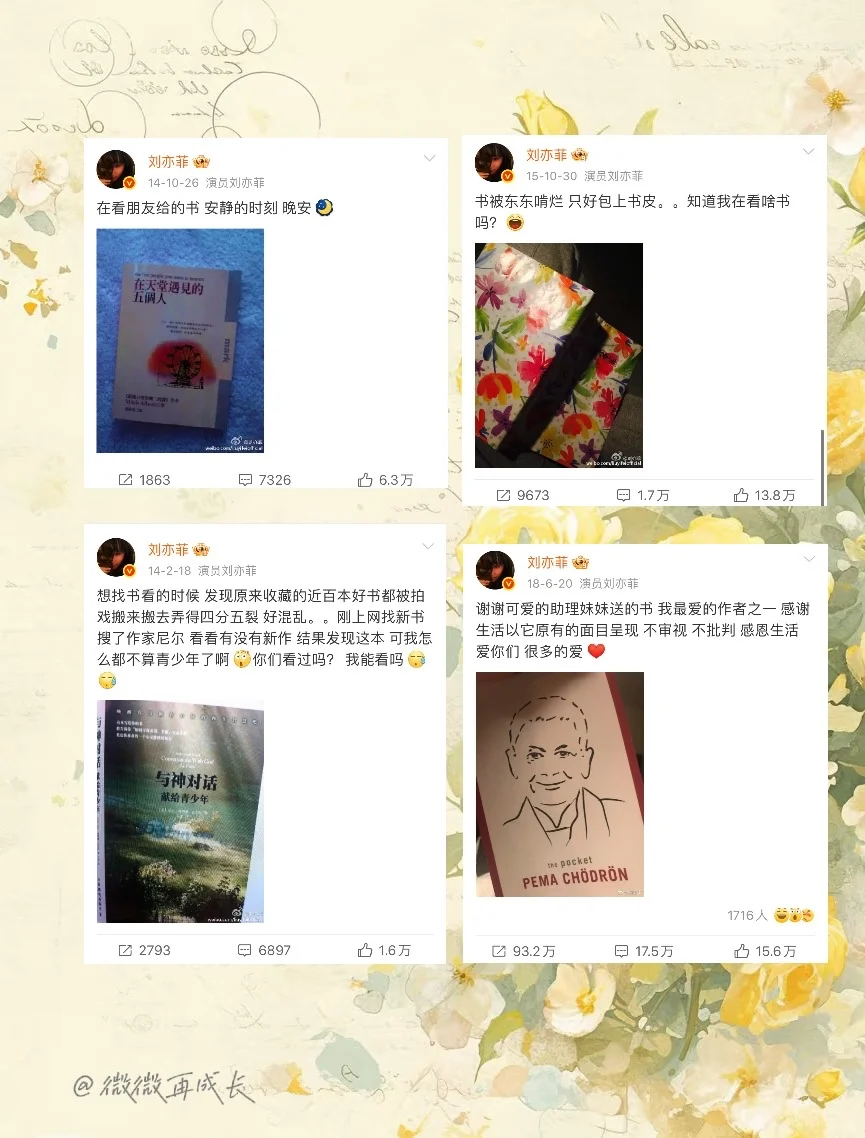 刘亦菲究竟读了多少书，才能如此清醒又独立！