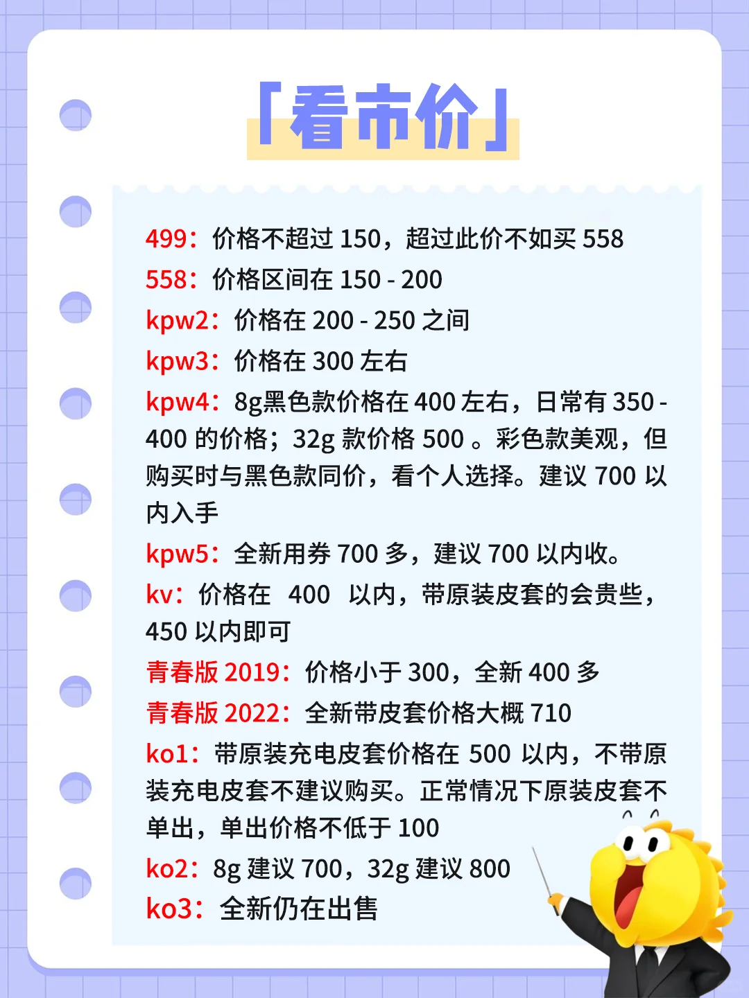 穷鬼速进！ 最全kindle捡漏指南