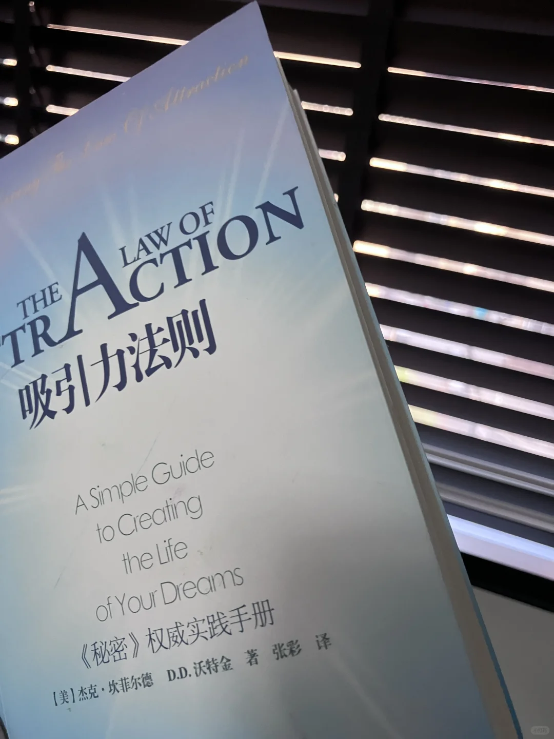 自救书单｜低谷期5本高治愈力纸质书📚