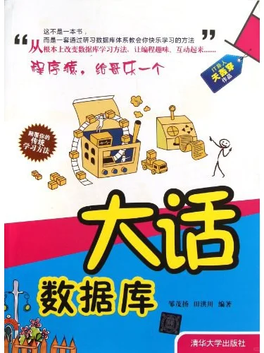 数据库系列PDF电子书