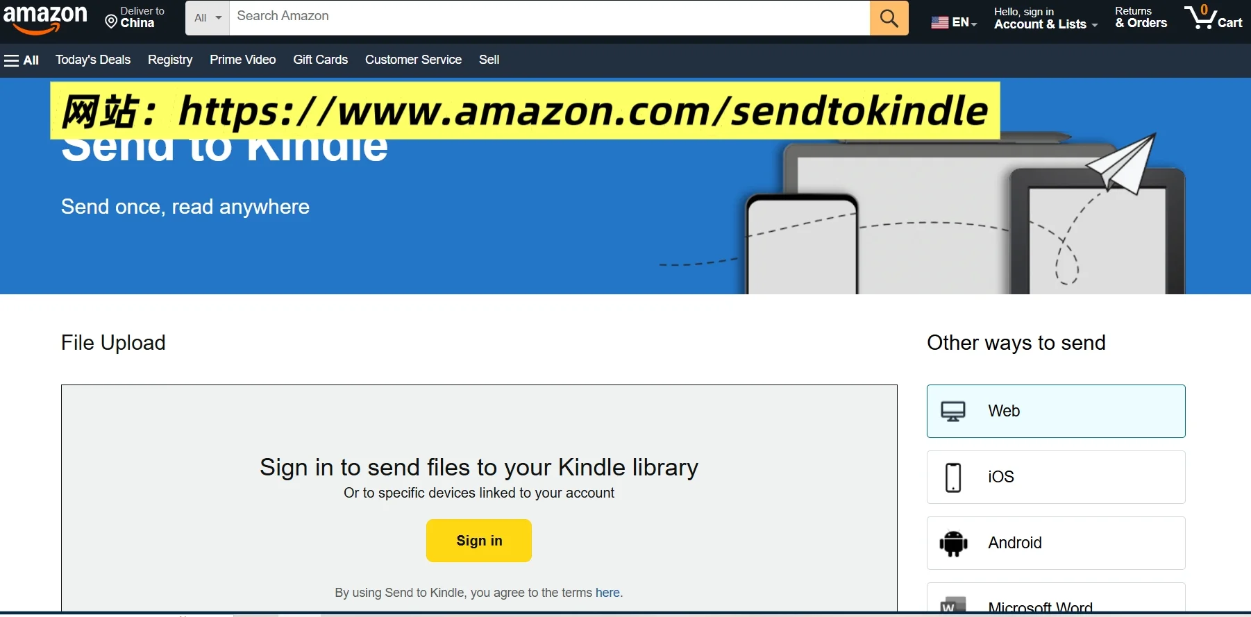 2025年了谁还在用Kindle！