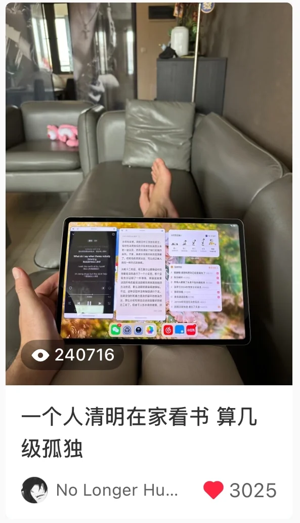 你可能不认识我但你一定刷到过我的笔记