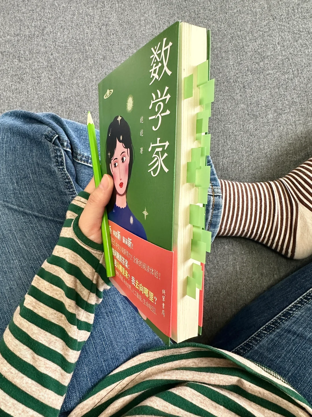 🥹谁懂！很难再读到如此大胆又现实的小说了！