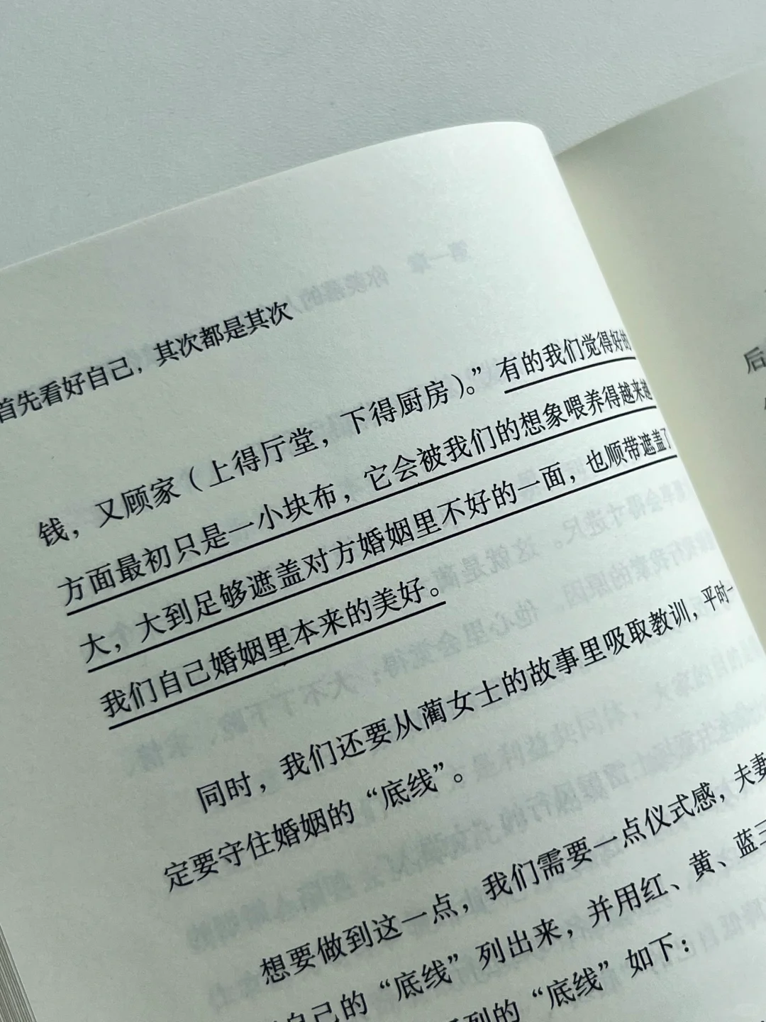我宣布！这是我今年读到过最有能量的书！！