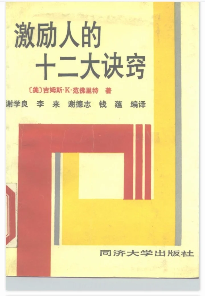看完这本，大脑瞬间开悟了。
