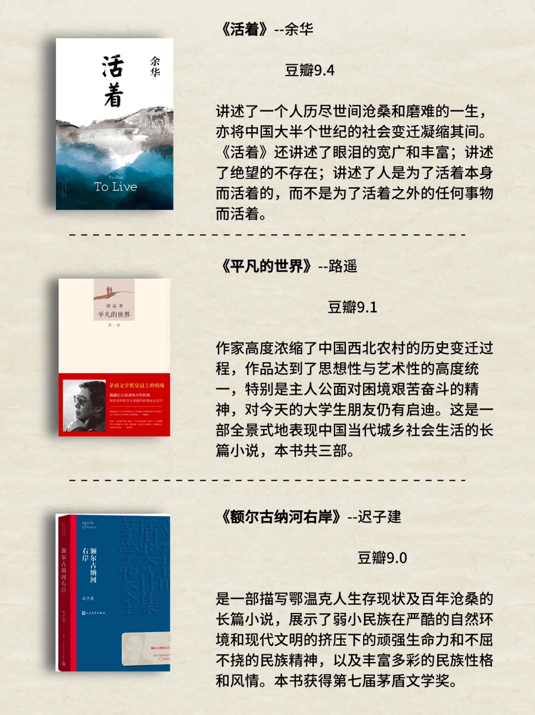 📖董宇辉推荐｜走出低谷必看的9本书！