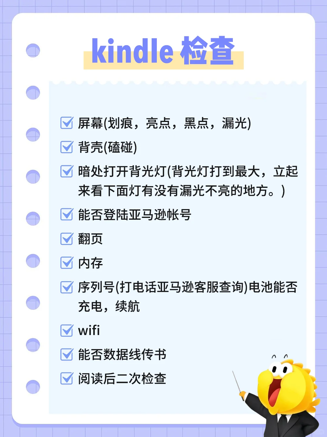 穷鬼速进！ 最全kindle捡漏指南