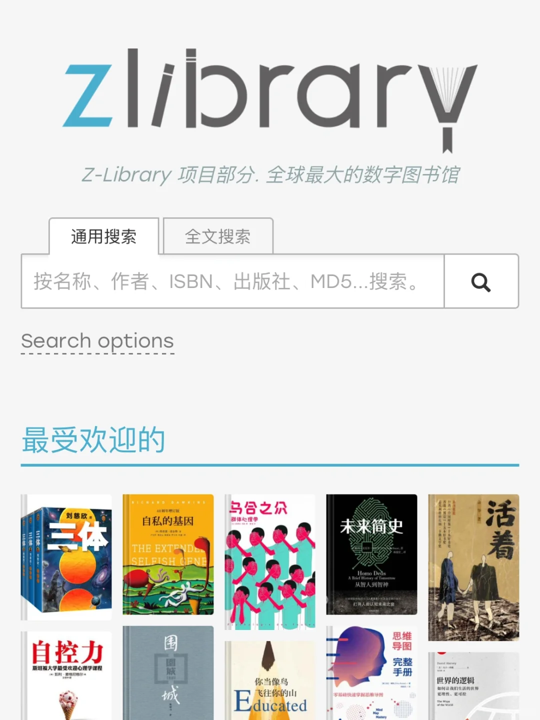 iPhone 的图书怎么用学会了就是yyds呀
