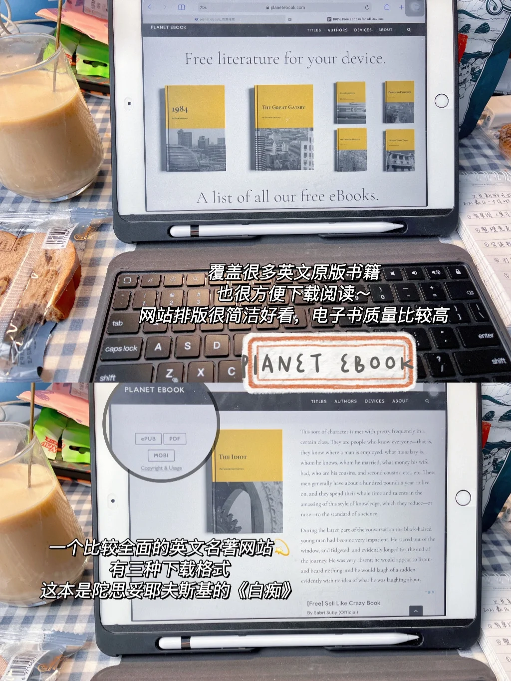ipad 学习🔥大学pdf 全网教材资源功略三