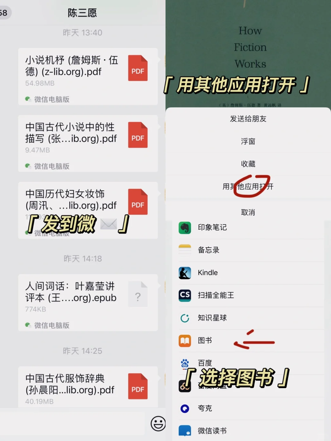 干货🔥｜zlibrary➕iPhone图书=电子书🆓