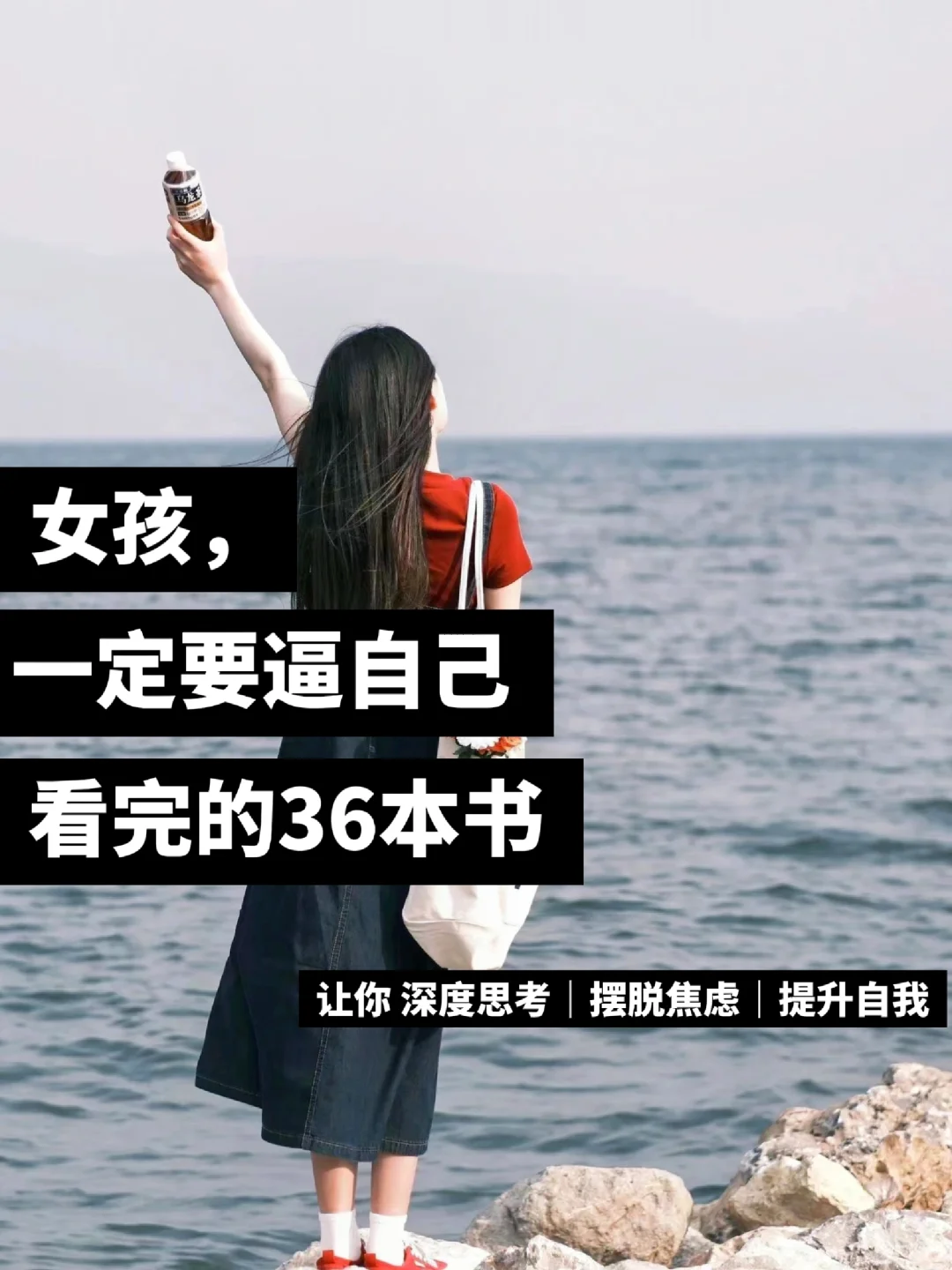 2023年必读书单🔥一定要逼自己读完的36本