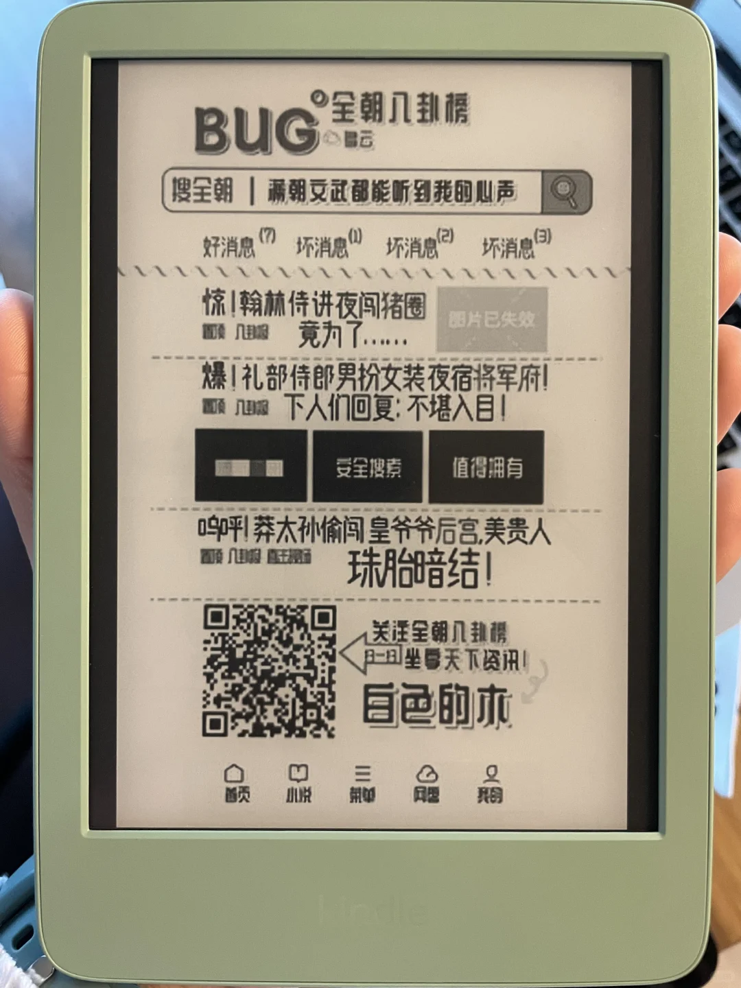 Kindle：如何制作完美的书籍封面？