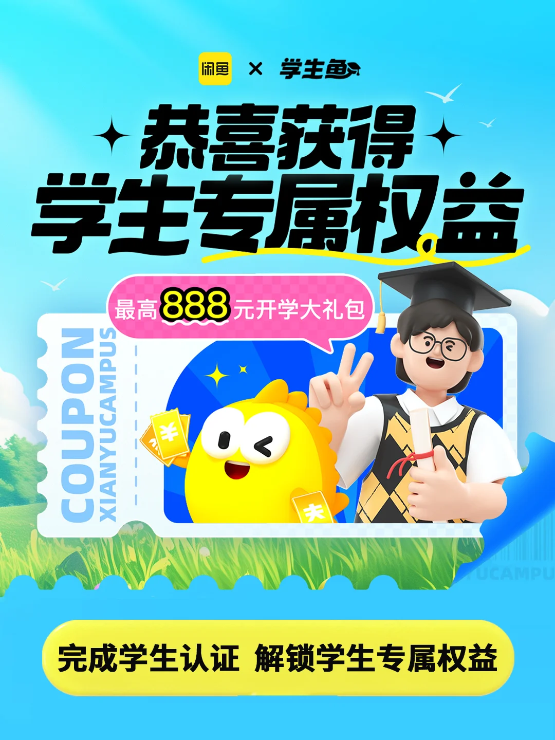 📖书单分享|一招教你实现电子书自由