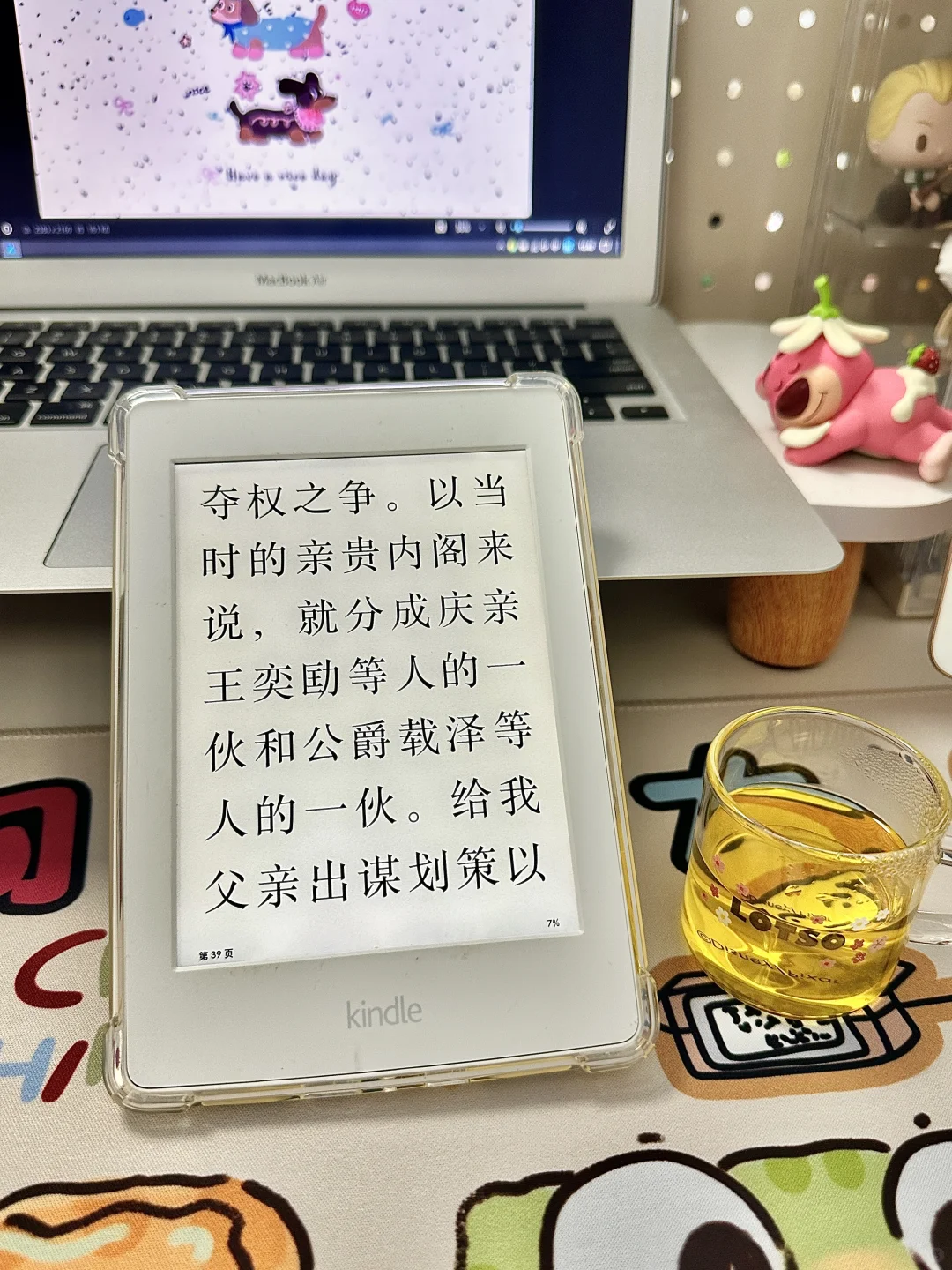 资源分享｜kindle书单历史类