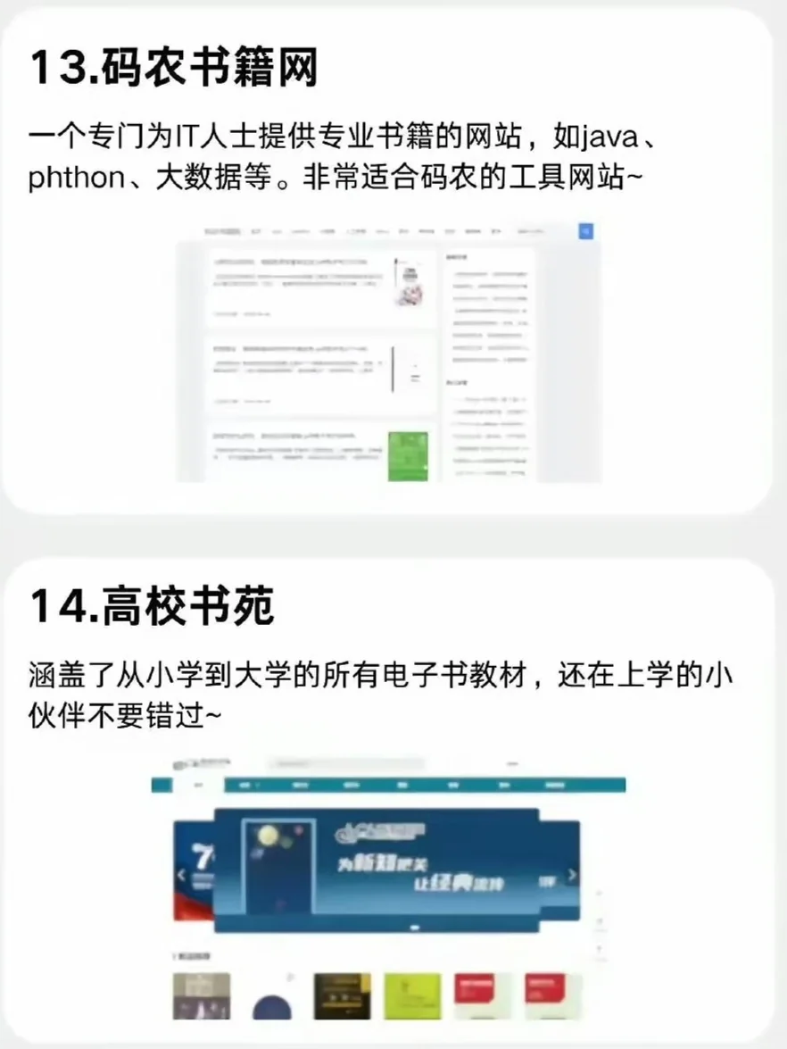 这里，让你实现电子书自由