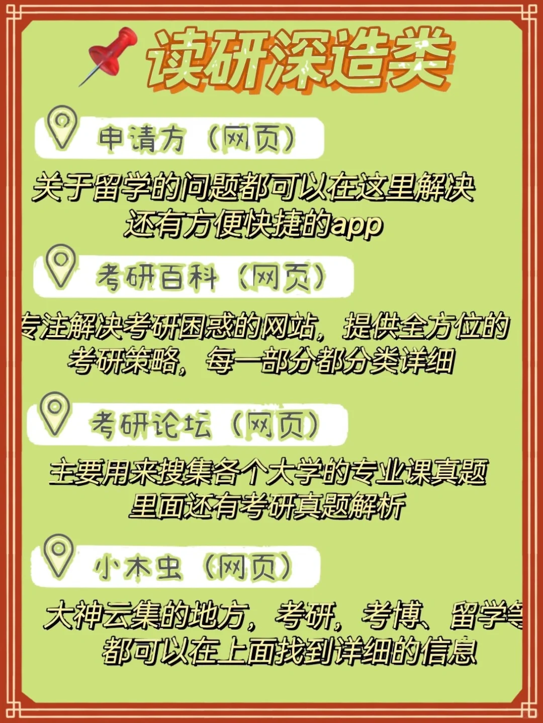 信息闭塞好恐怖，别当冤大头买课了‼️
