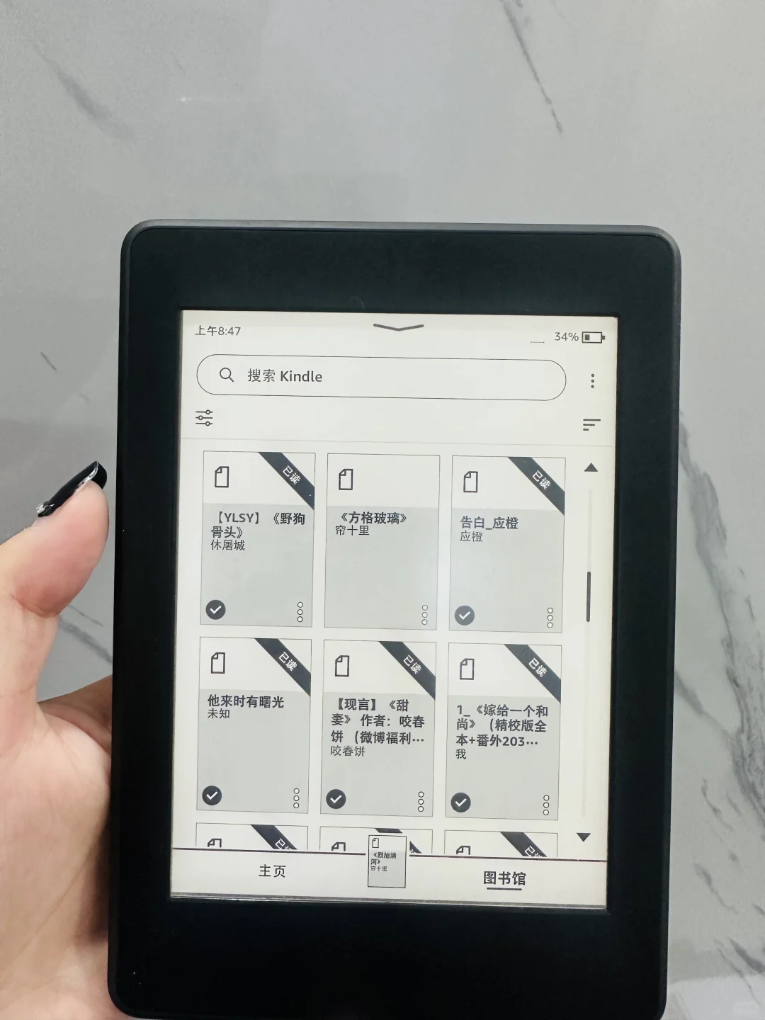 kindle小说
