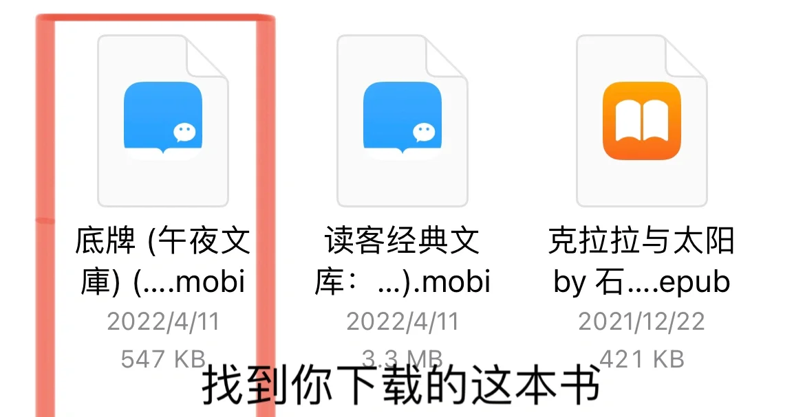 Kindle显示封面教程！！