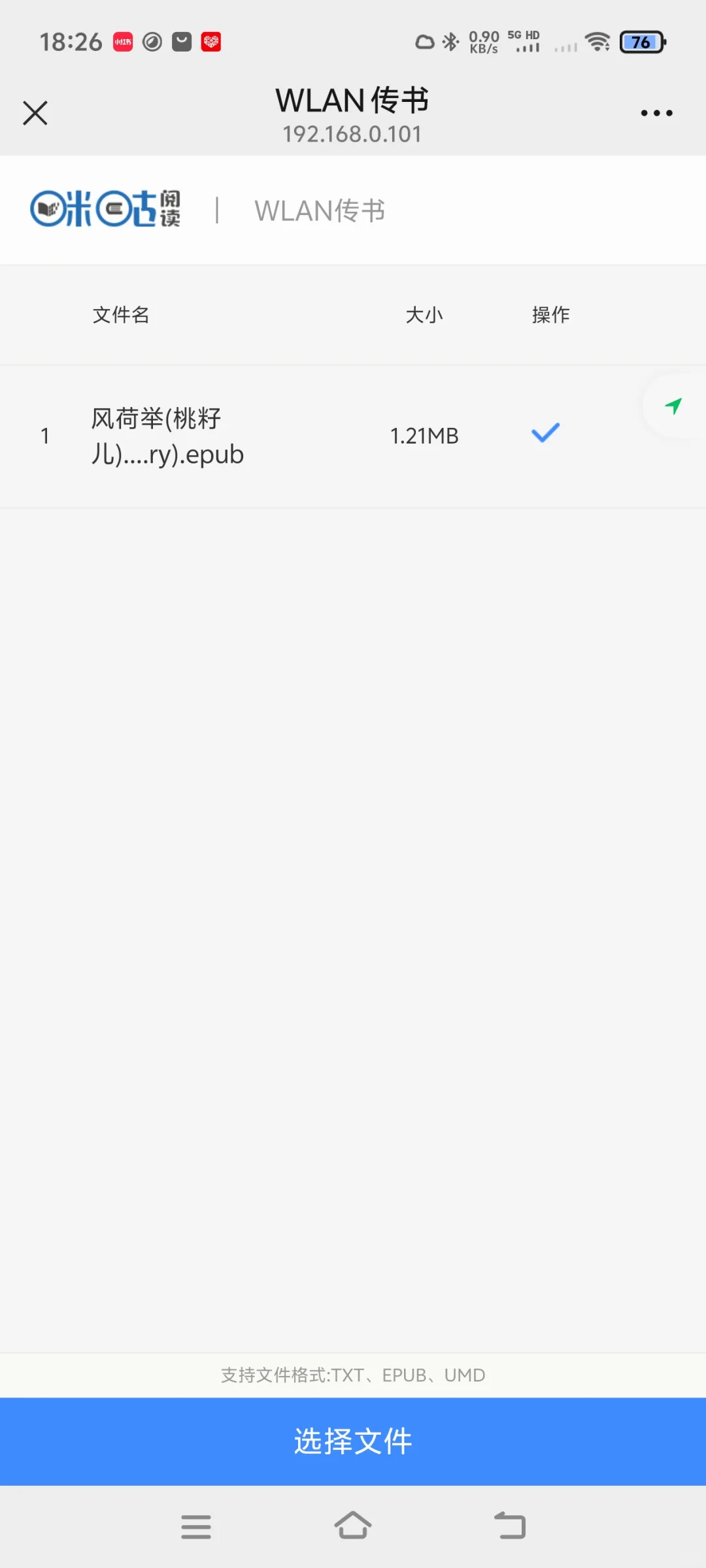为什么我的kindle这么多问题啊