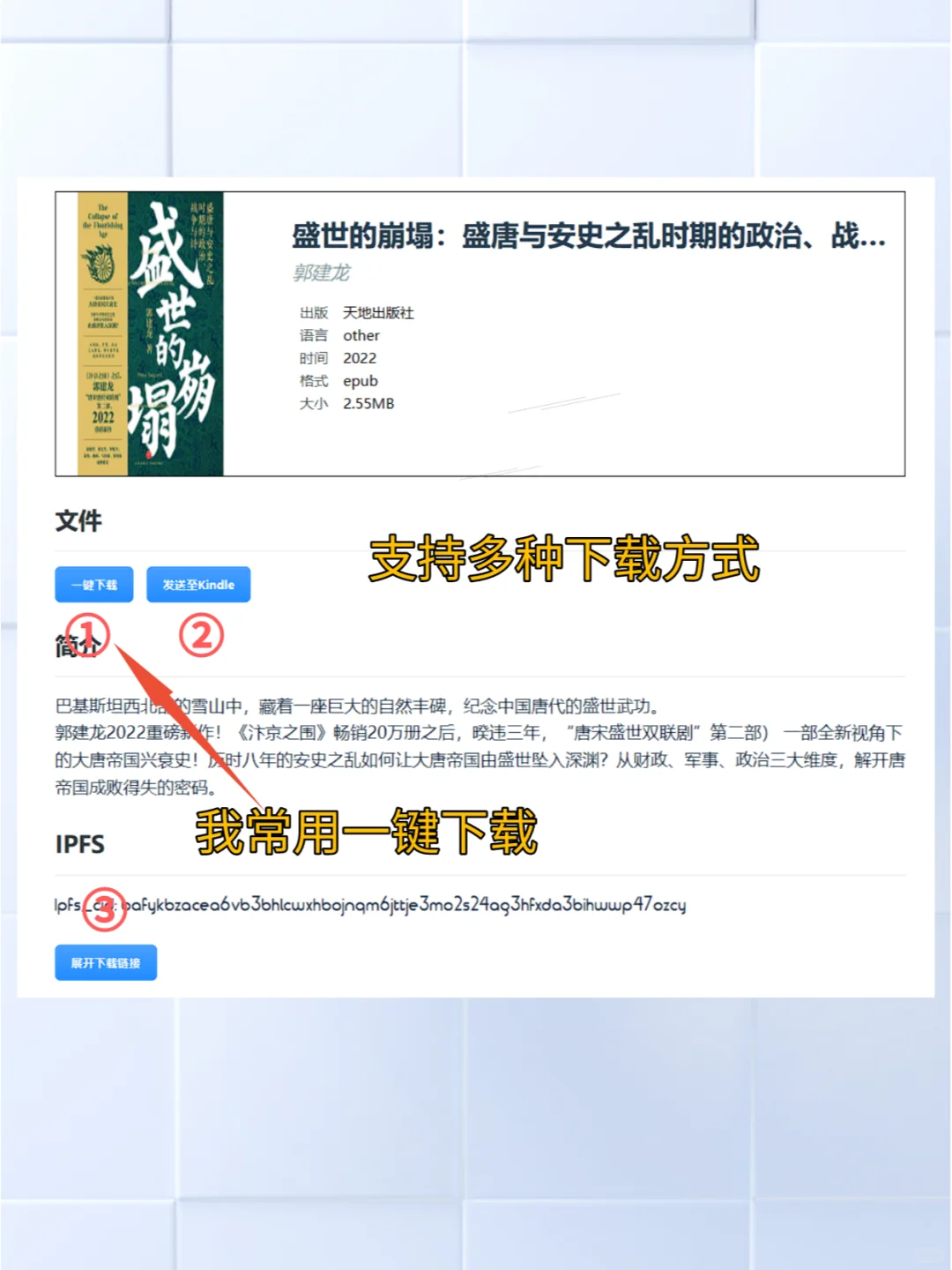 网站｜惊喜❗Zlibrary的丸美中文平替网站✨