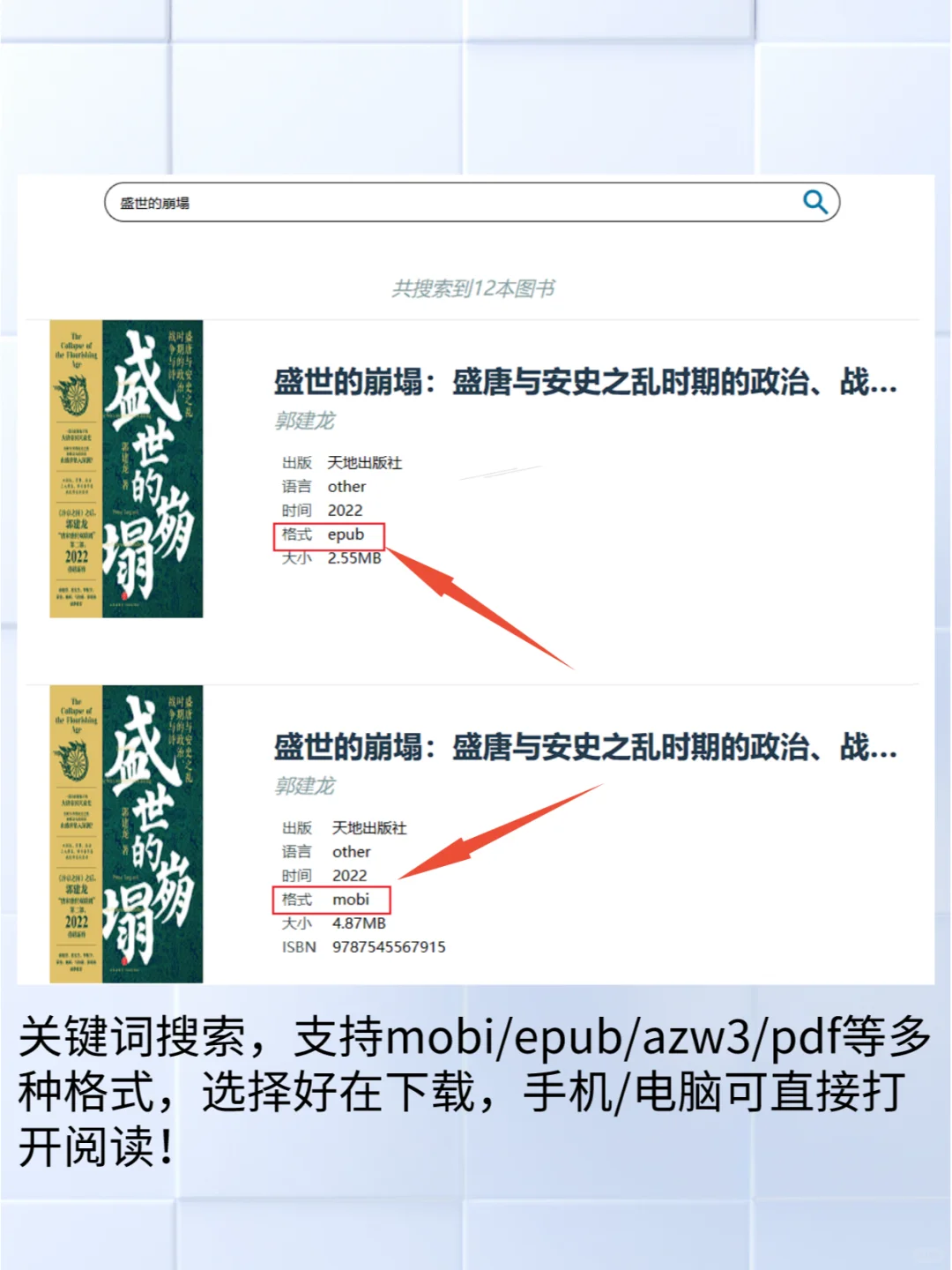 网站｜惊喜❗Zlibrary的丸美中文平替网站✨