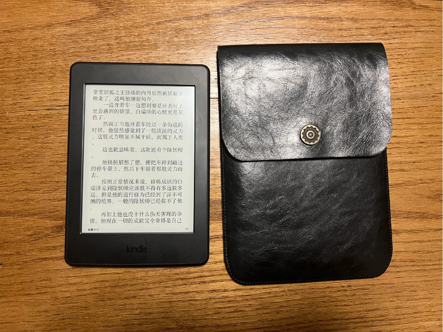 Kindle届捡漏没有对手！