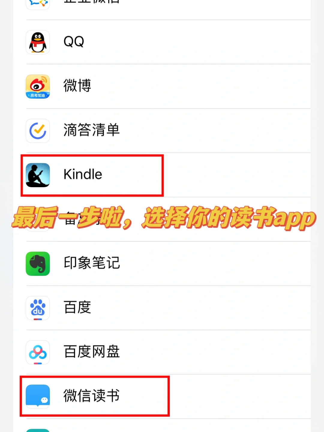 实现读书自由，电子书自由✌️太香了❤️❤️