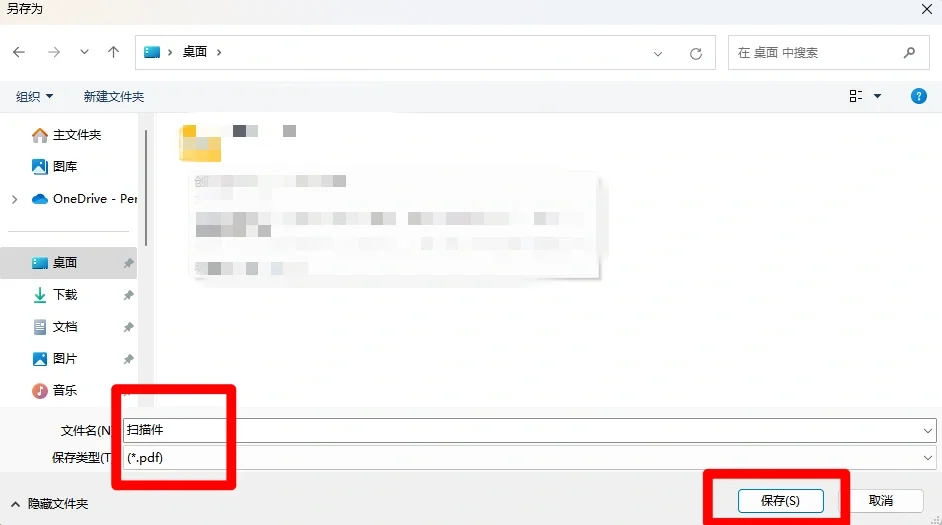 jpg图片文件怎么转成pdf文件？