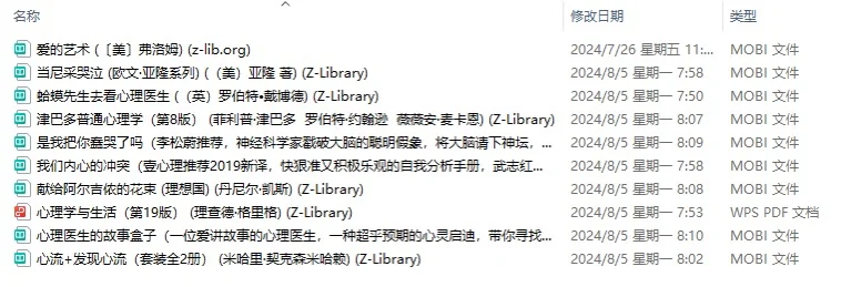 25/365 今天在zlibrary上下载了什么书 附🔗