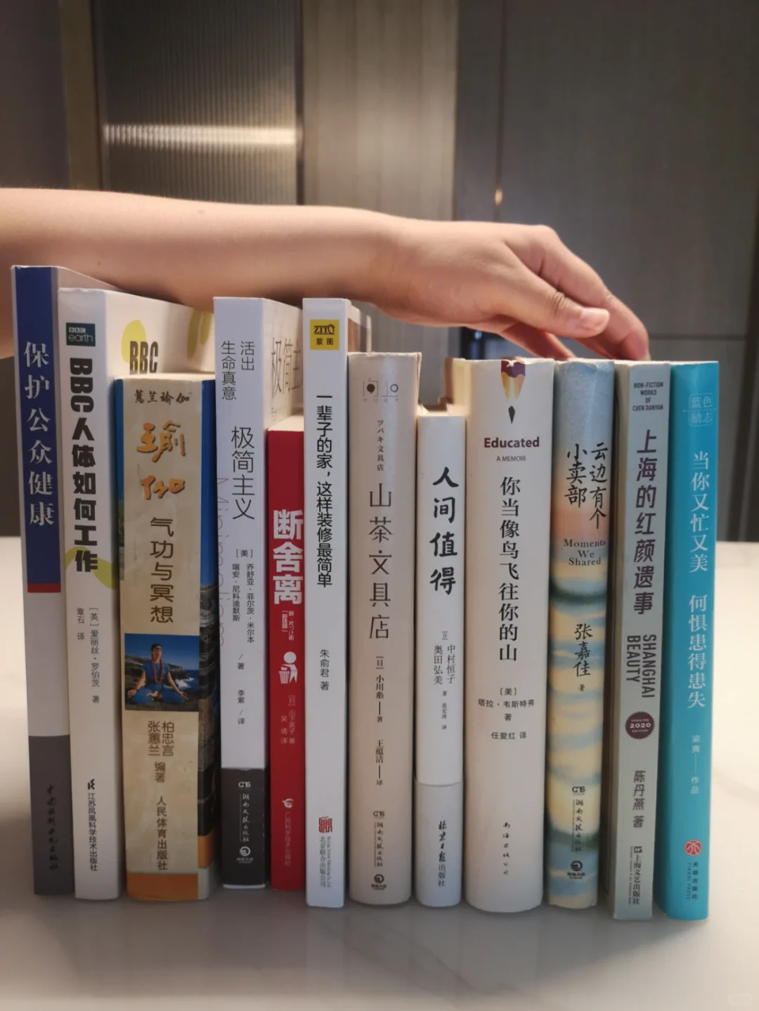 1/2回顾下近一年看完的纸质书