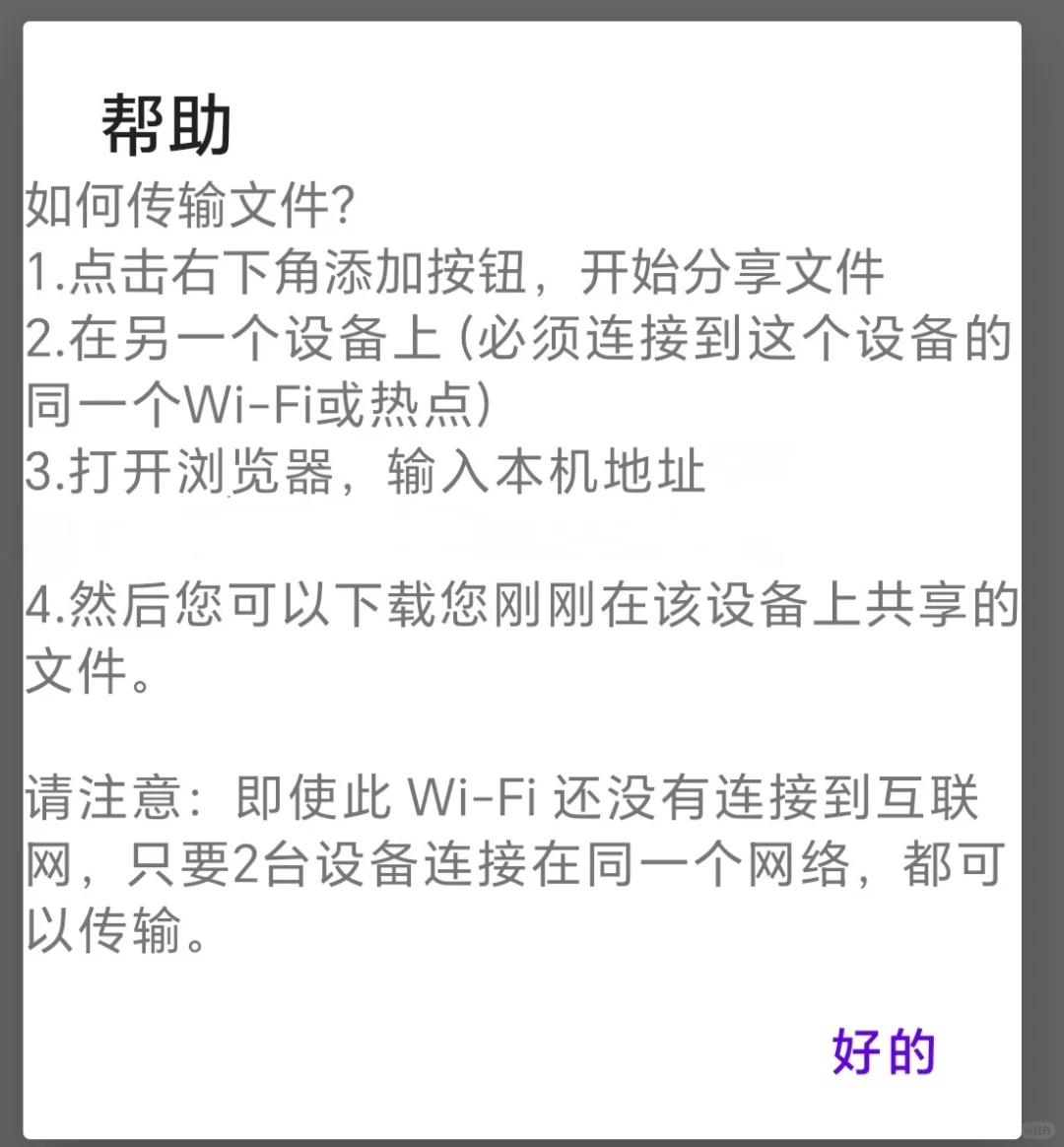 kindle传书方法（手机）