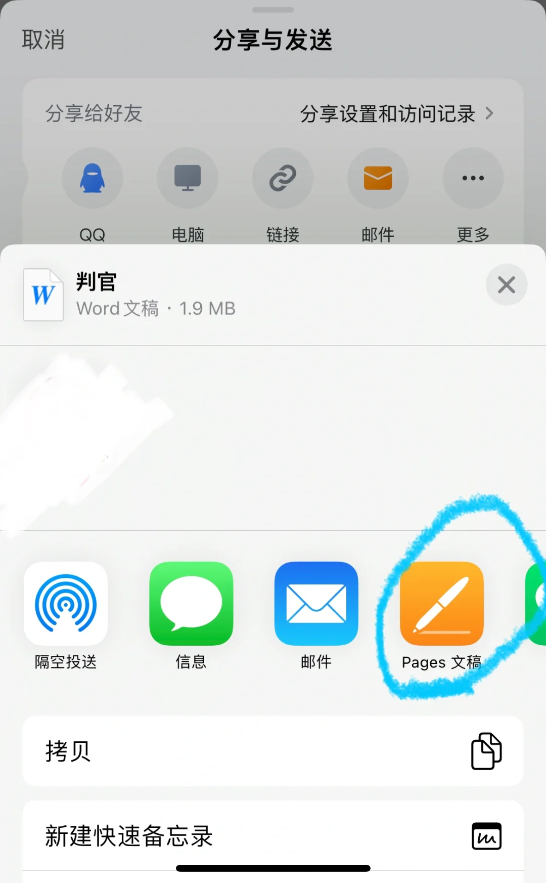 🍎ios➡️txt转epub