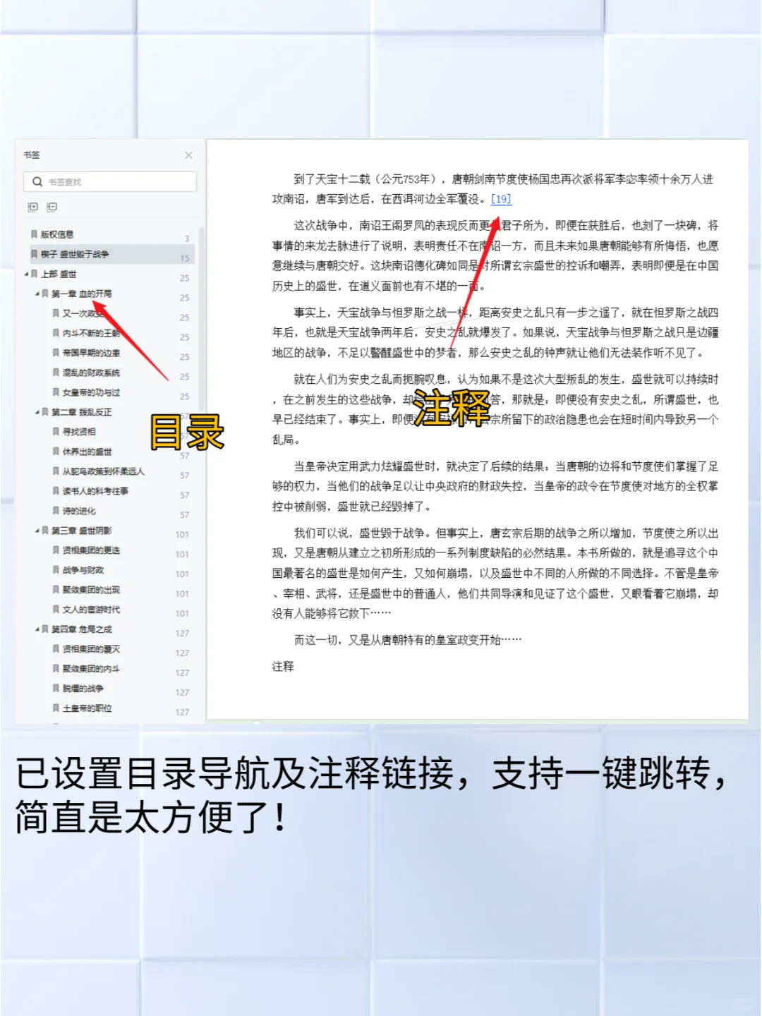 网站｜惊喜❗Zlibrary的丸美中文平替网站✨