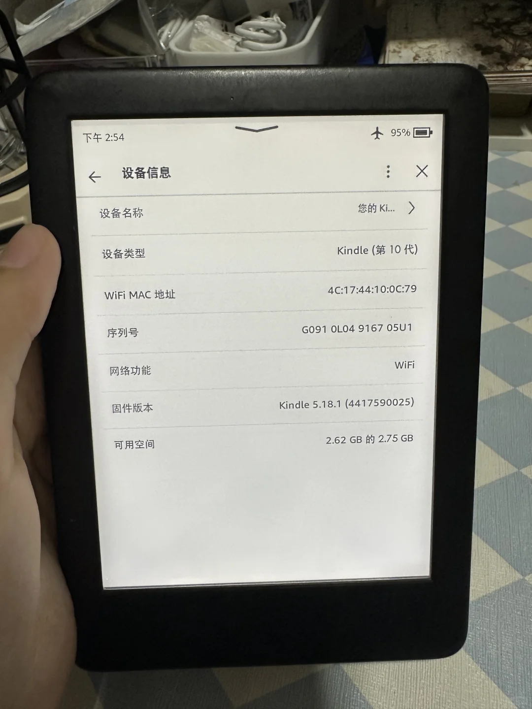 不知哪位高人欲收Kindle2019