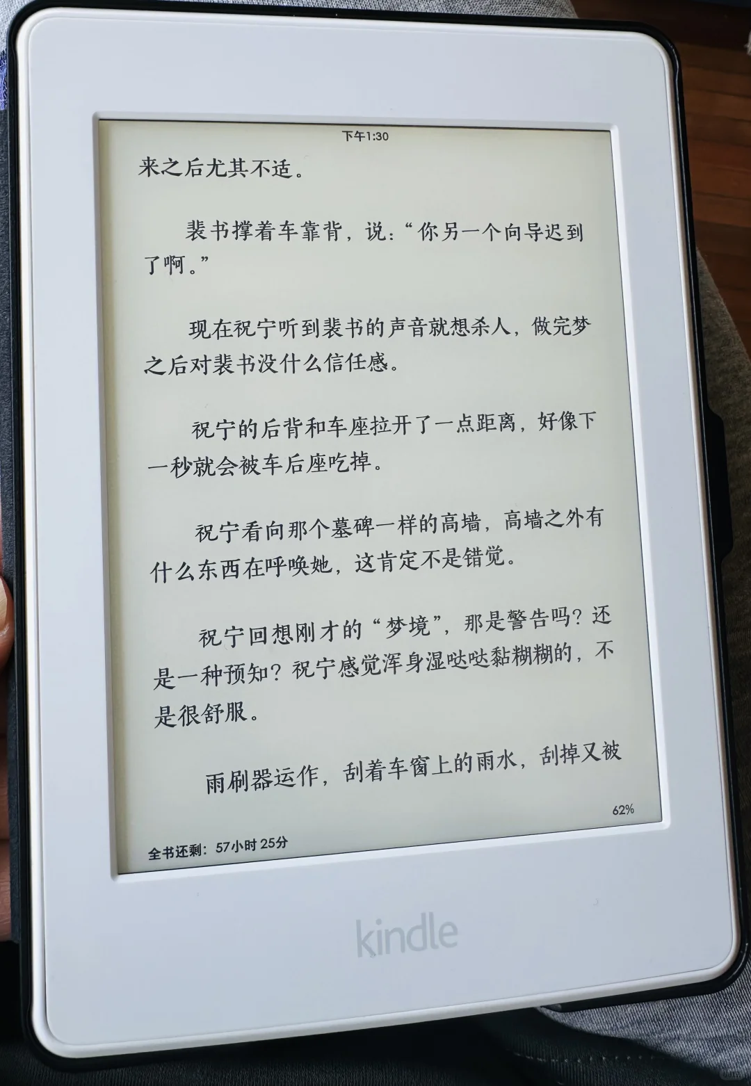要不要留小白kpw3
