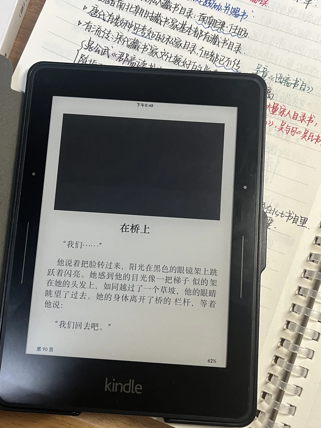 小小kindle拿下！