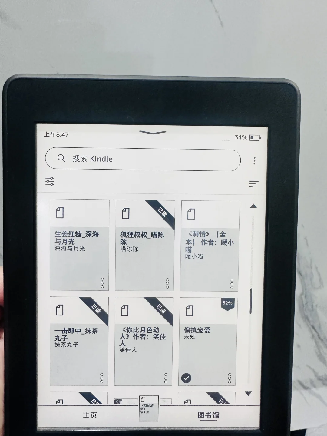 kindle小说