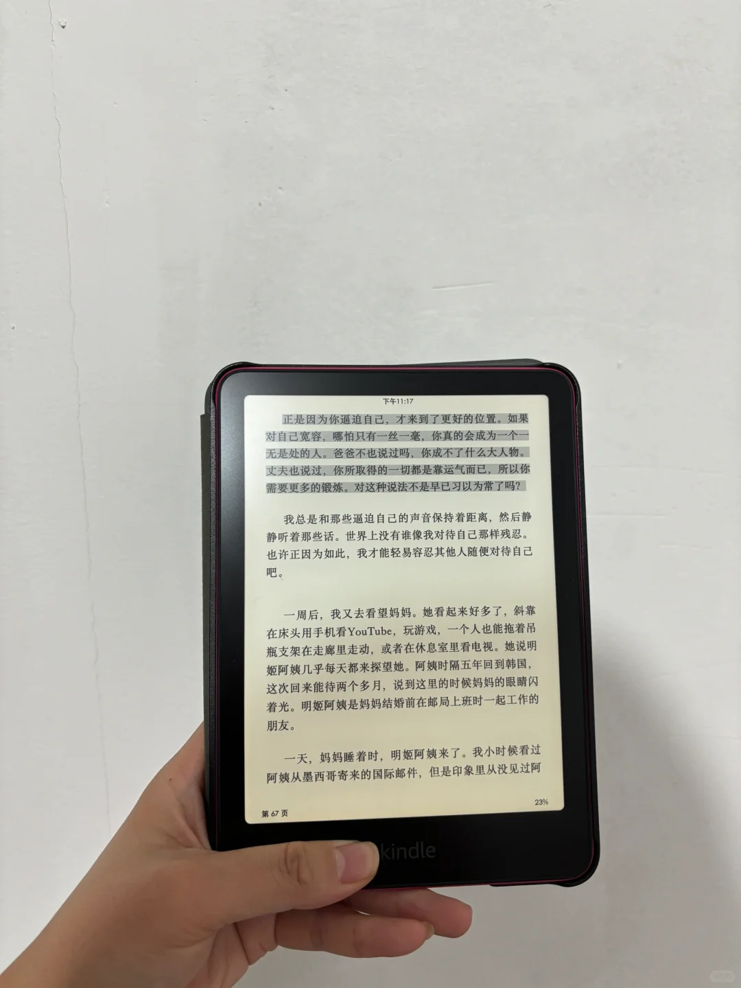 真的很满意我的kindle！！！