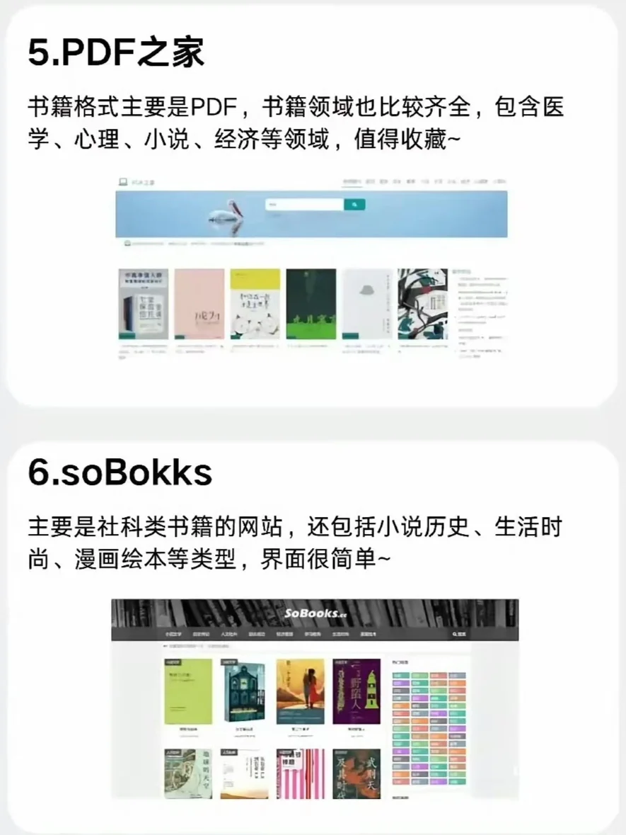 这里，让你实现电子书自由