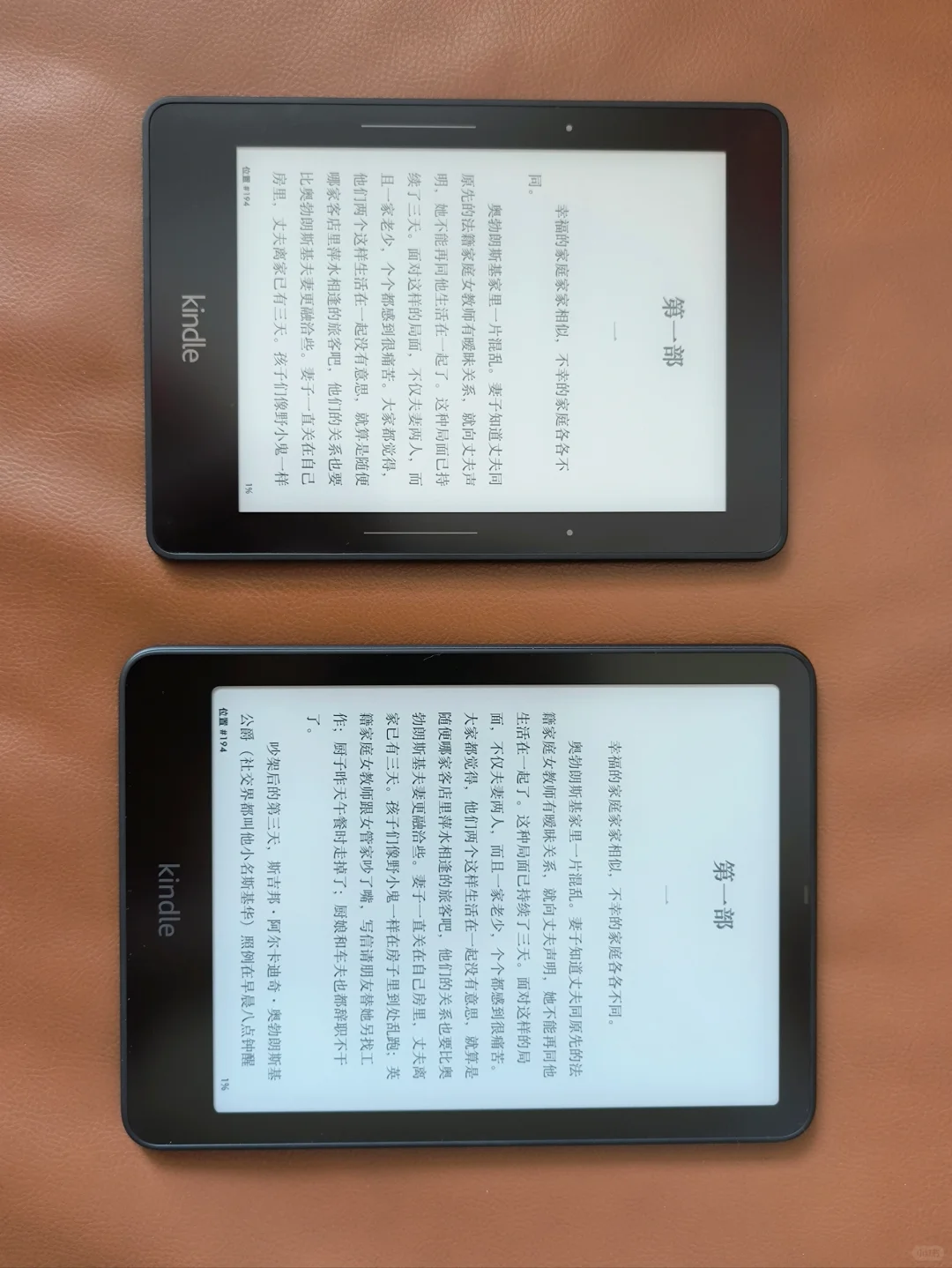 kindle 能否追上十年前的自己❓