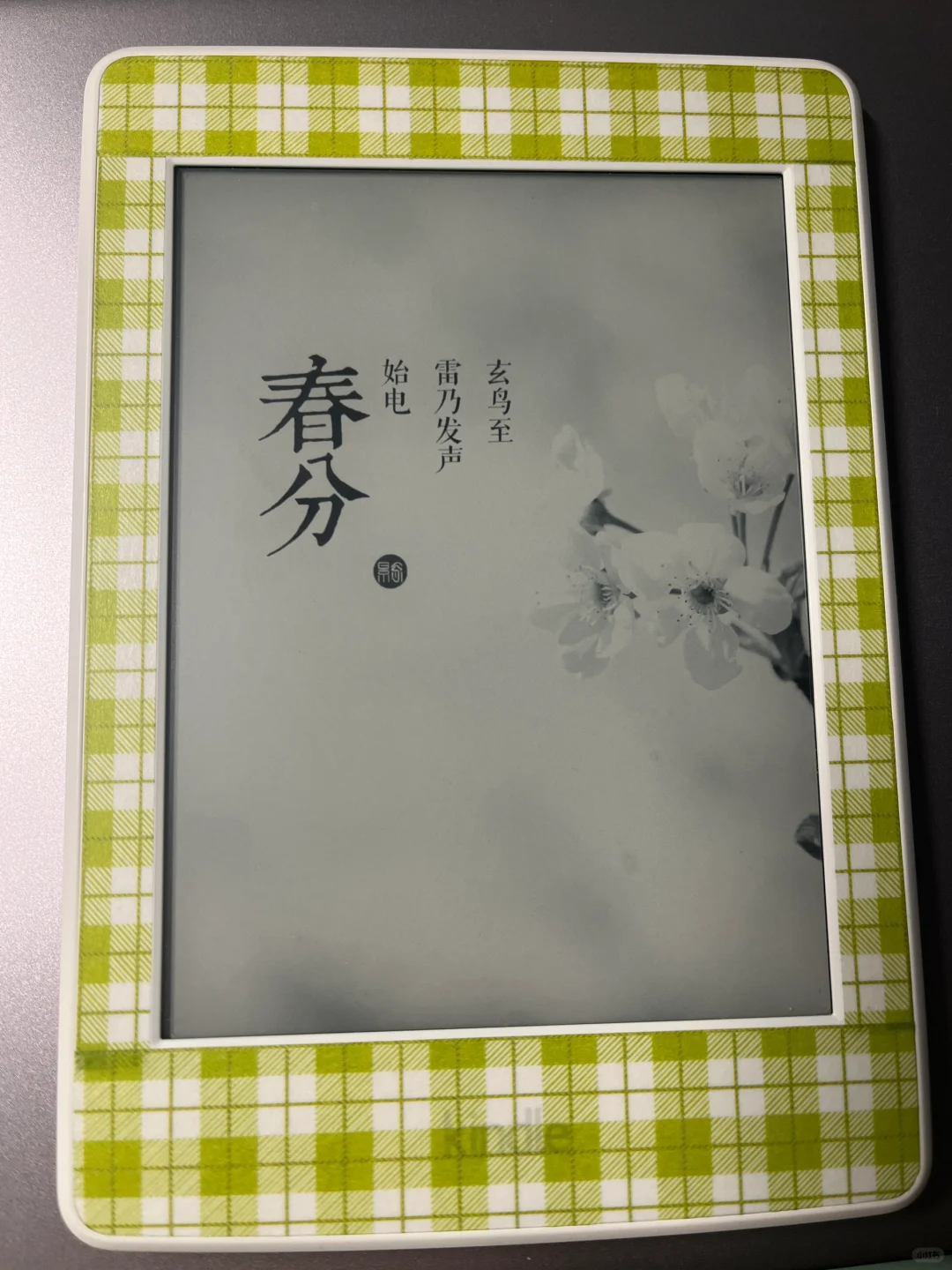 kindle锁屏不显示封面怎么办