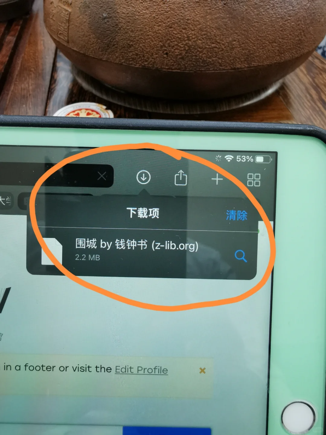 免费实现阅读自由！