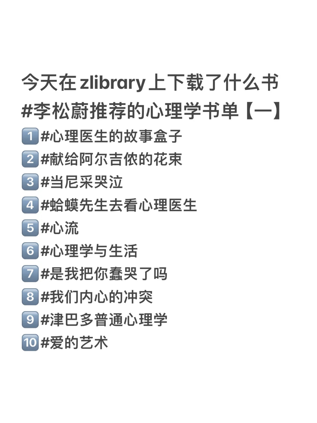 25/365 今天在zlibrary上下载了什么书 附🔗