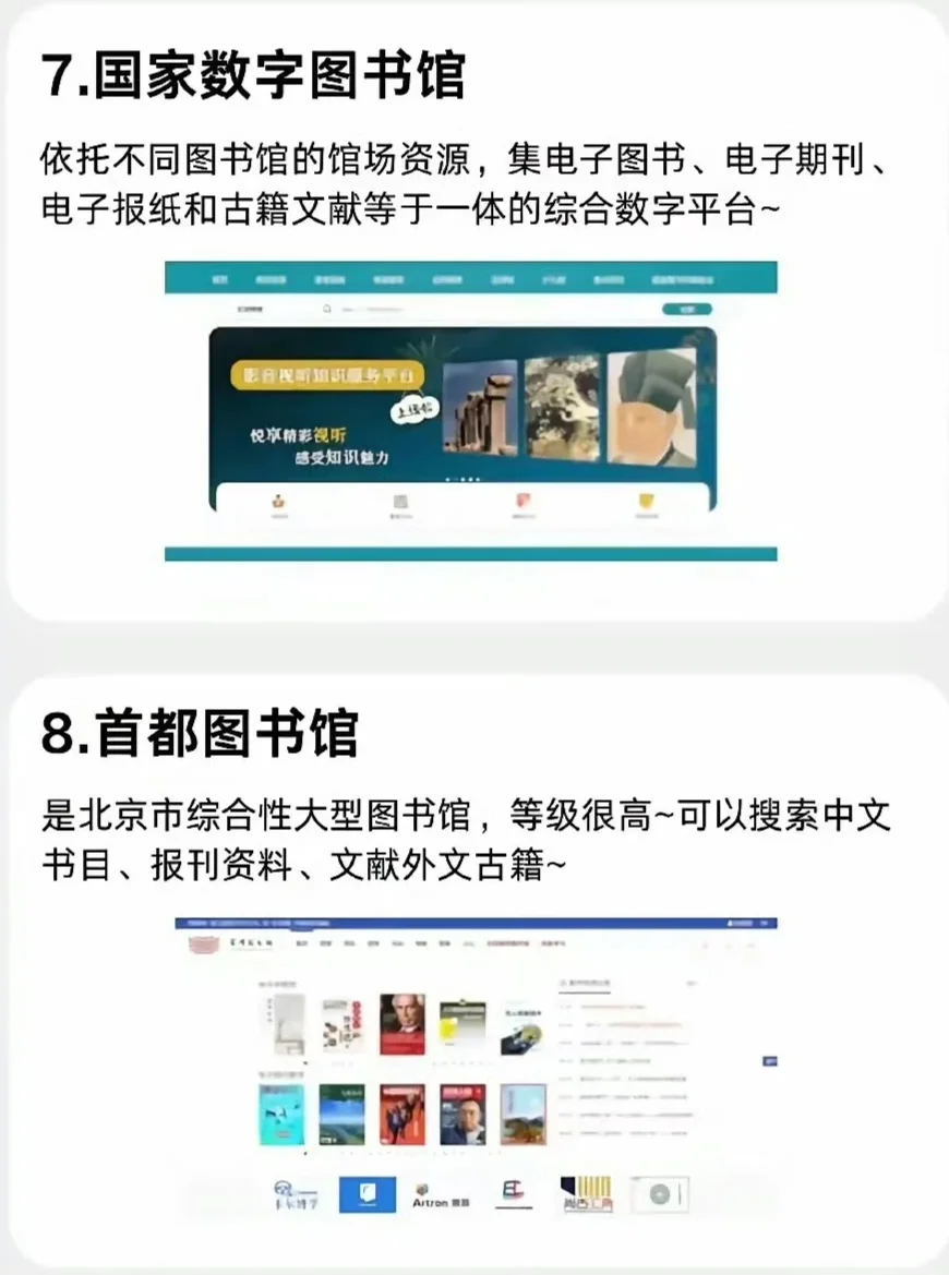这里，让你实现电子书自由