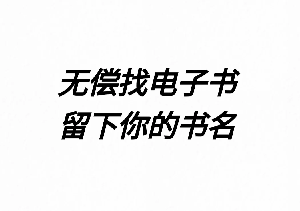 书名