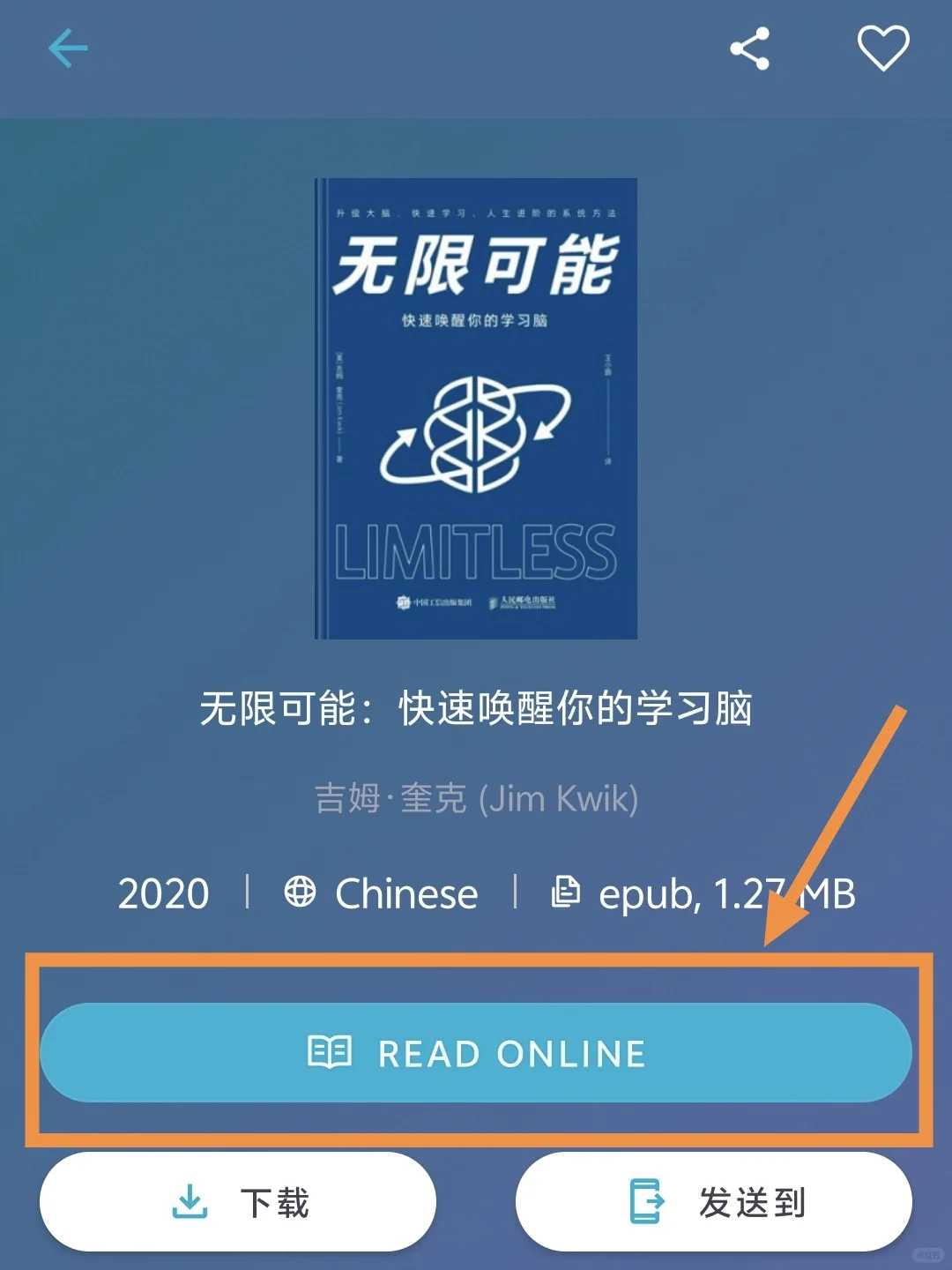 谁还不知道zlibrary可以在线阅读了！