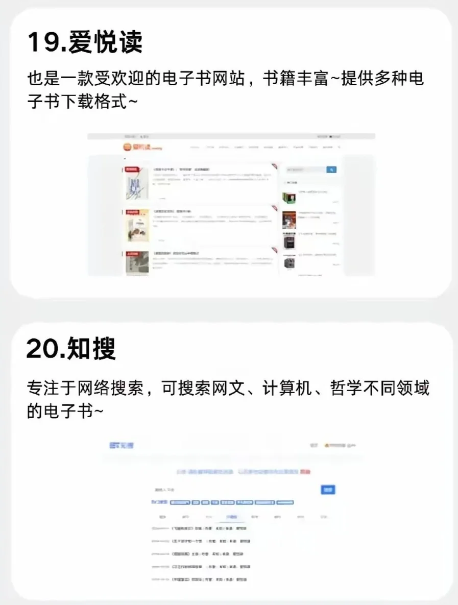 这里，让你实现电子书自由