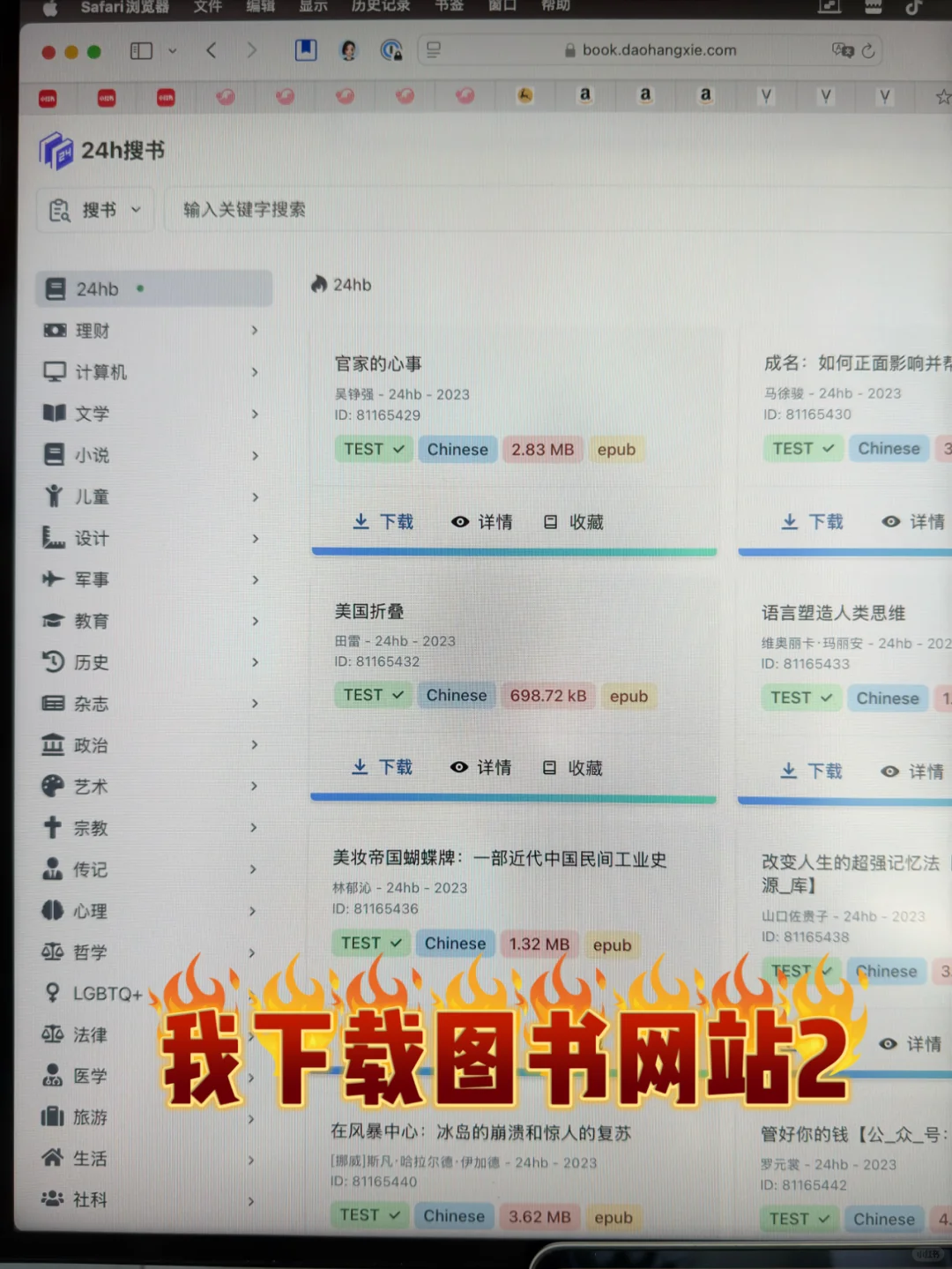 2025如何沉浸式读书？还是Kindle Scribe！