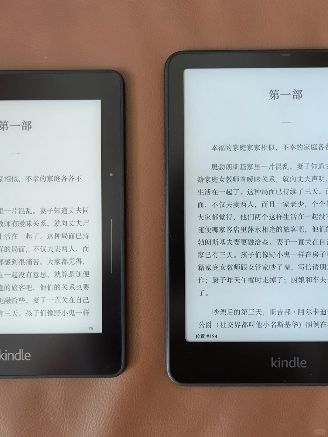 kindle 能否追上十年前的自己❓